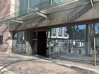 Crow Museum of Asian Art