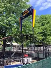 Little Dipper (Memphis Kiddie Park)