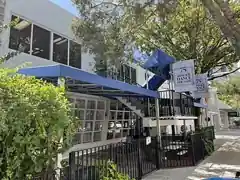 Miami Conservatory